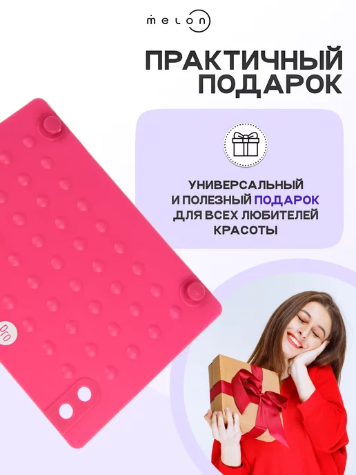 Melon Pro Парикмахерский коврик для инструментов, розовый, фото 6