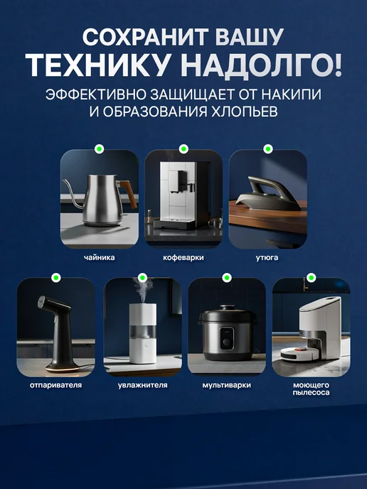Аквафор Фильтр для воды проточный под мойку с краном от накипи, белый, фото 4