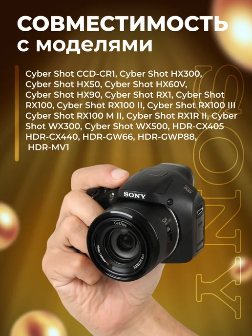Zaryad Аккумулятор для фотоаппарата Sony NP-BX1, вариант, фото 2