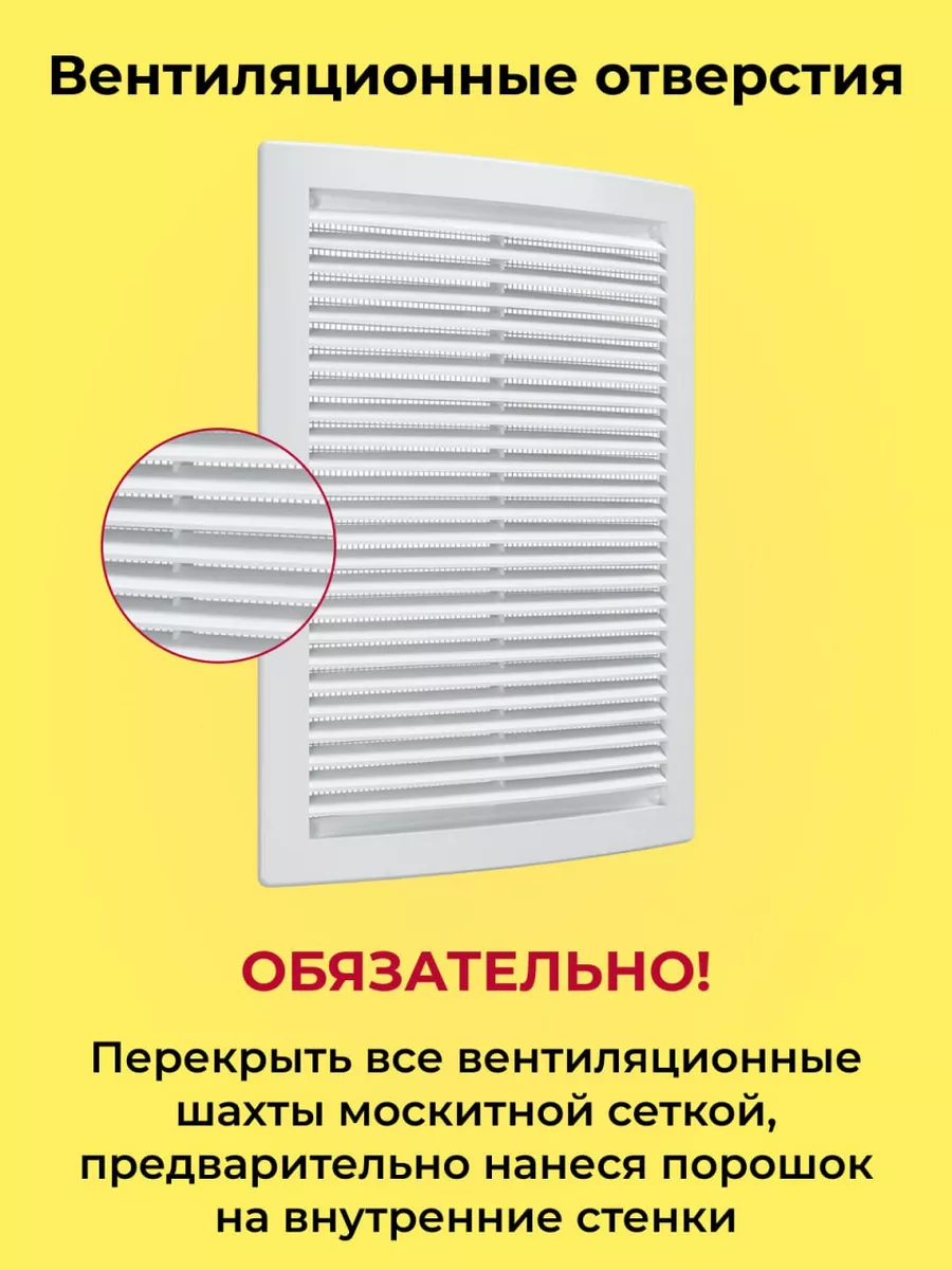 Средство от тараканов 100г Тиурам от тараканов и грызунов 90854382 купить  за 448 ₽ в интернет-магазине Wildberries