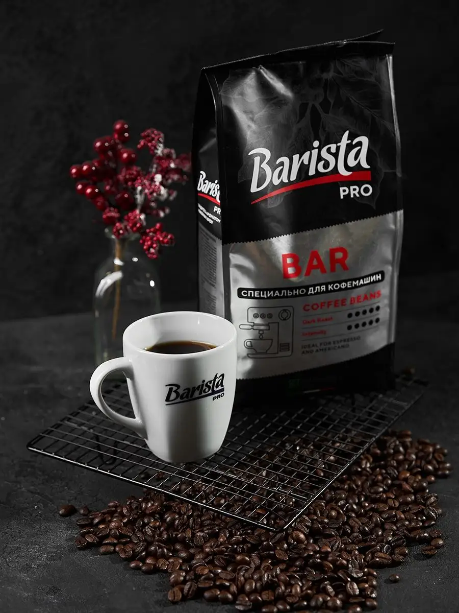 Кофе бариста спб. Кофе Barista Pro Bar. Кофе бариста 7. Кофе Barista Pro Bar 1000г. Граммовки кофе для бариста.