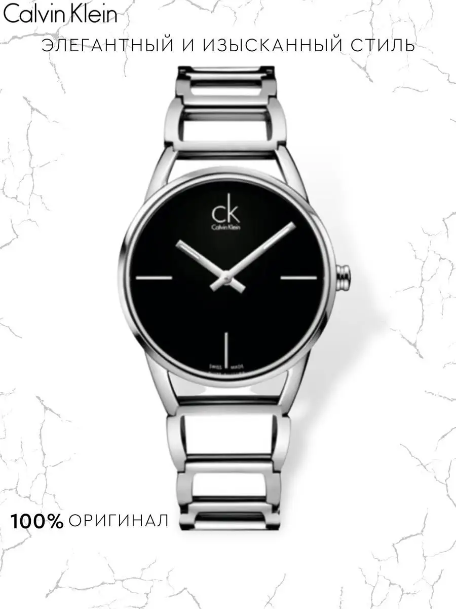 Calvin klein shop watches near me