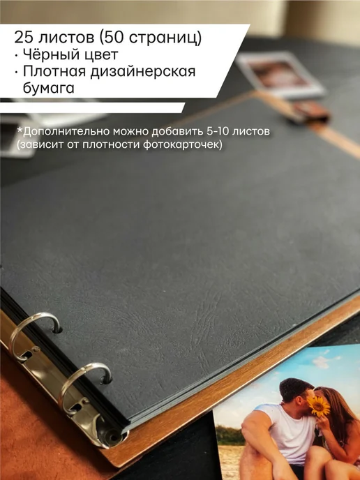 Деревянный Позитив Фотоальбом деревянный, коричневый, фото 4