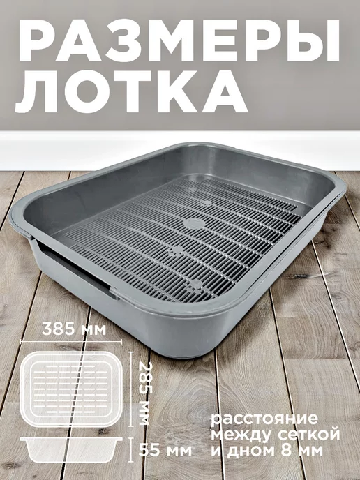 LuckyDog Лоток для кошек, серый, фото 2