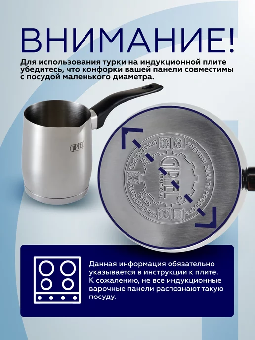 Gipfel Турка Maree 500 мл, 500 мл, фото 5