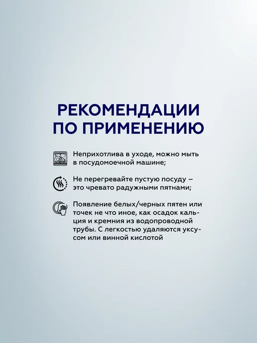 Gipfel Турка Maree 500 мл, 500 мл, фото 6