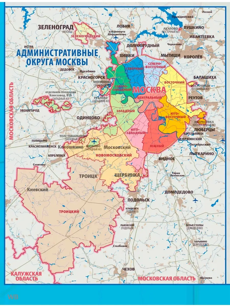 Москва, Северный Административный Округ 118х157 см АГТ Геоцентр 90941289  купить за 3 049 ₽ в интернет-магазине Wildberries