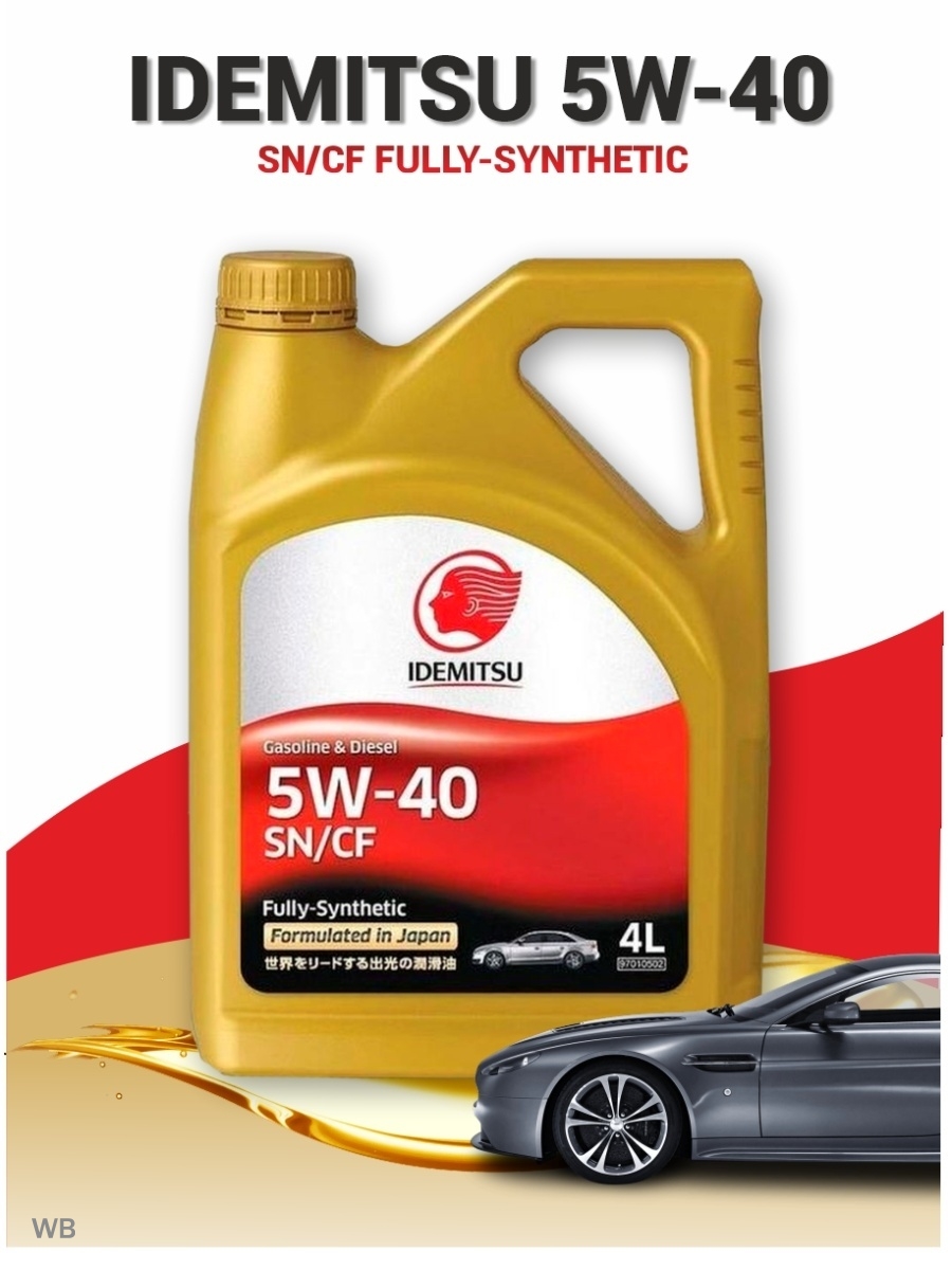 Idemitsu 5w-40 SN/CF, fully-Synthetic. Моторное масло Idemitsu gasoline fully-Synthetic 5w-40. Idemitsu 5w40 SN/CF. Idemitsu 5w-40 SN/CF, fully-Synthetic артикул. Идемитсу 5w40 отзывы