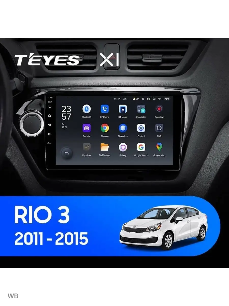 Магнитола KIA RIO 3 X1 2/32 AvtoAndroid46 90964733 купить за 23 303 ₽ в  интернет-магазине Wildberries