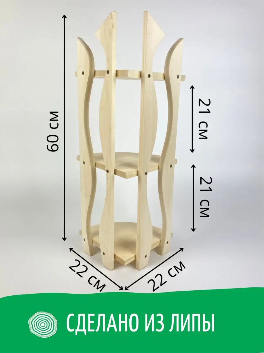Полочки для бани и сауны