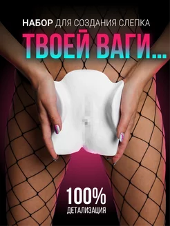 Ролевая секс игра для пар 3д ваги 18+ 3D Vagi 90964919 купить за 876 ₽ в интернет-магазине Wildberries