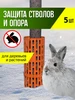 Защита стволов деревьев Опора для растений пластиковая 5 шт 90967492 купить за 269 ₽ в интернет‑магазине Wildberries