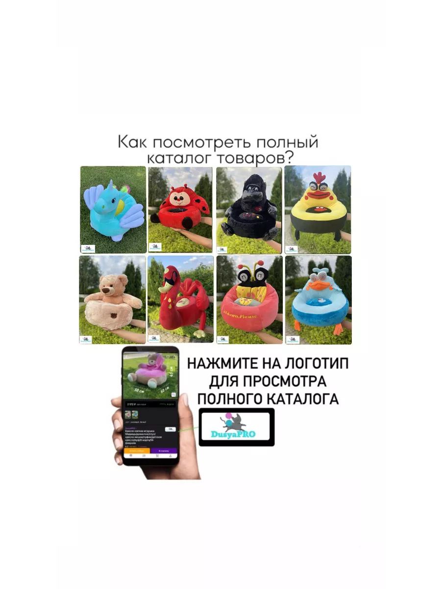 Заводная игрушка муха DusyaPRO 90986936 купить за 129 ₽ в интернет-магазине  Wildberries