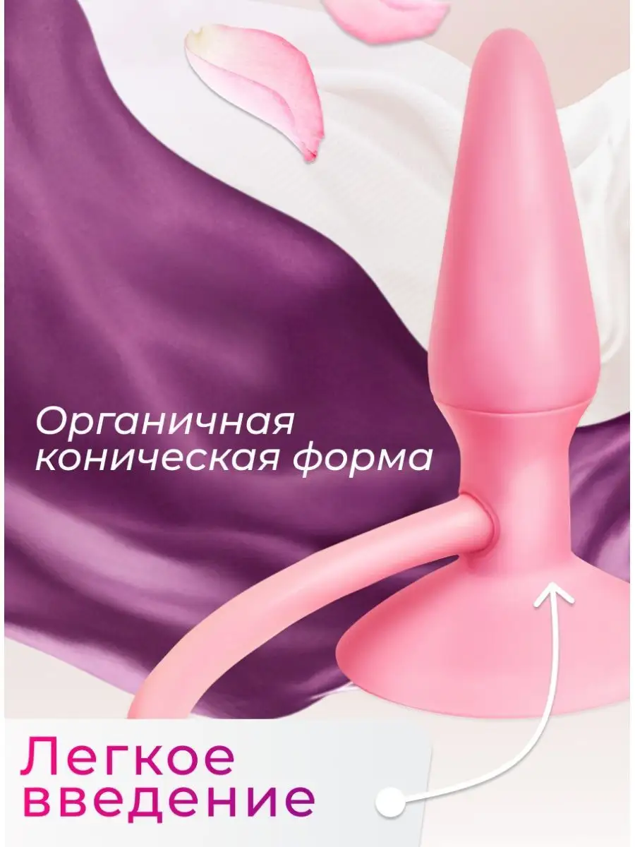 Inflatable Анальная пробка товары для взрослых секс игрушки 18+