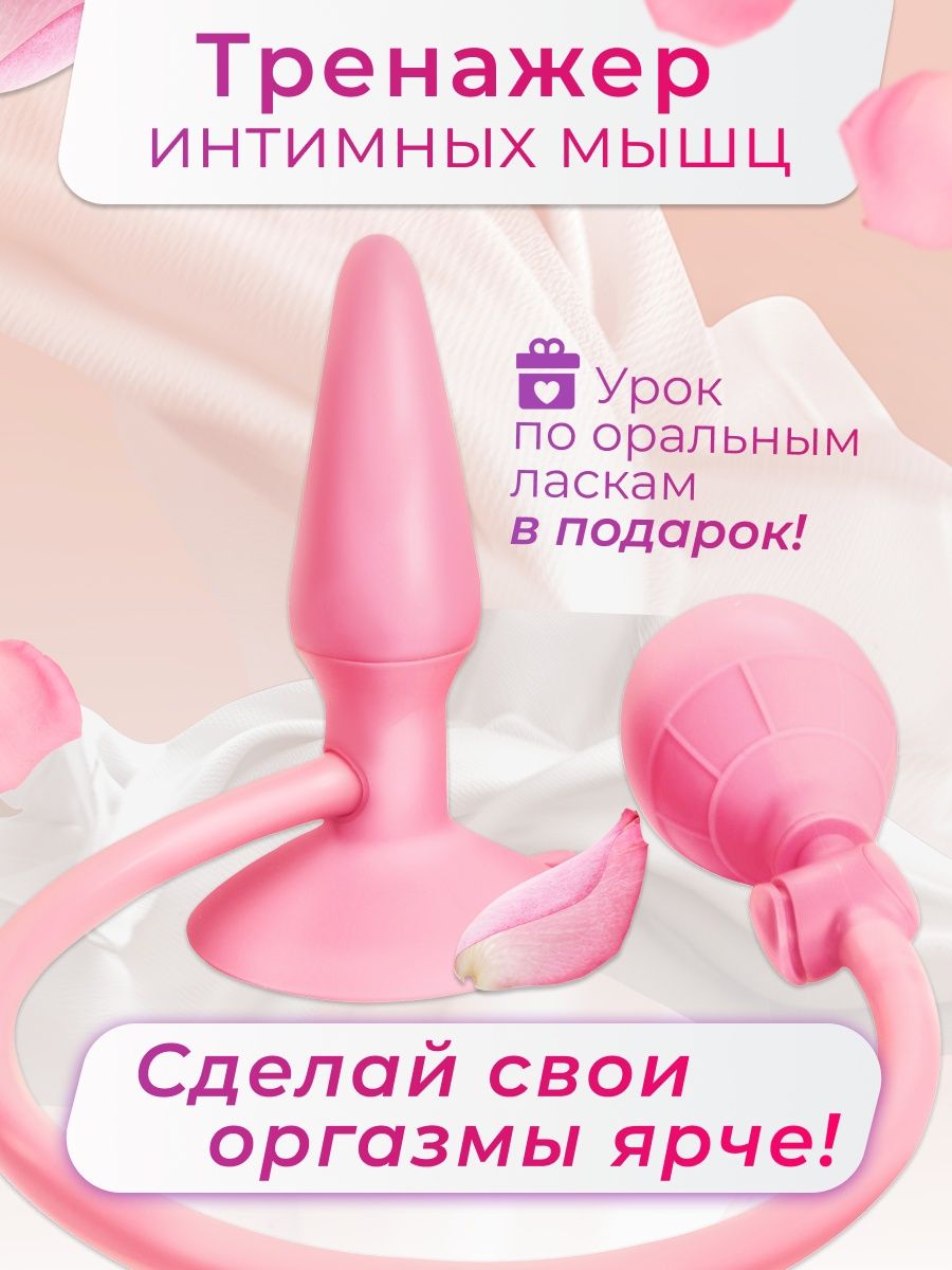 Интимные игрушки и Ислам | domikvboru.ru