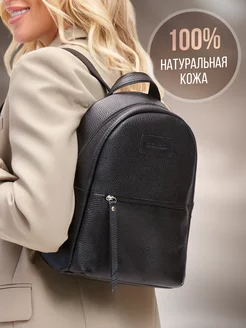 Рюкзак натуральная кожа Dovod 91003463 купить за 3 245 ₽ в интернет-магазине Wildberries