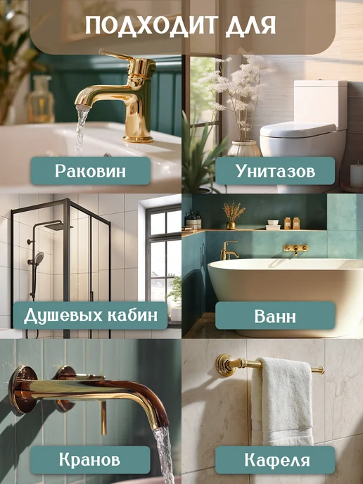 САНОКС Чистящее средство для сантехники 750гр, 750 г, фото 2