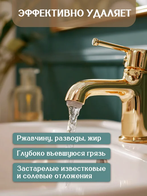 САНОКС Чистящее средство для сантехники 750гр, 750 г, фото 3