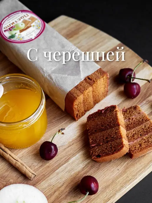 Добрые Традиции. Яблочная пастила фруктовая без сахара ассорти, вариант