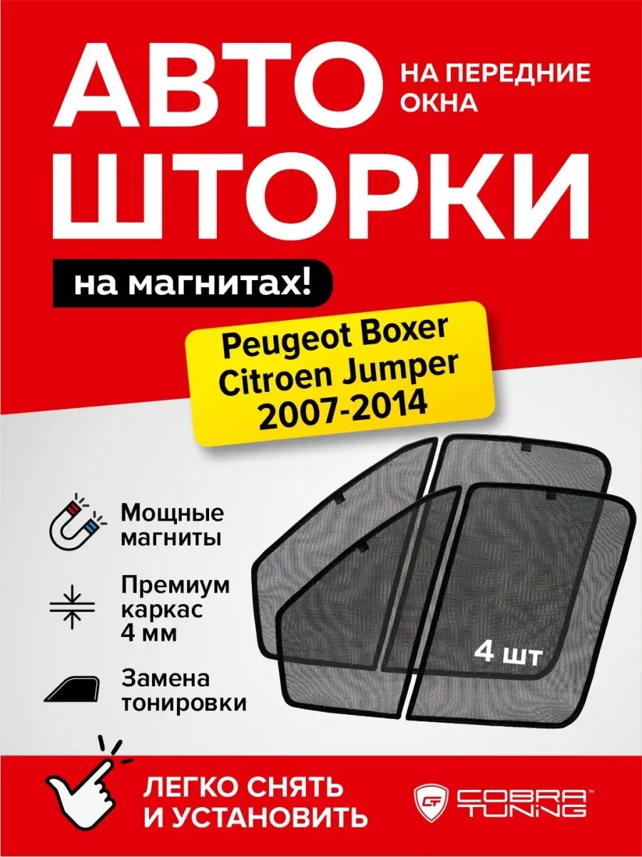 Руководство по ремонту Peugeot Boxer