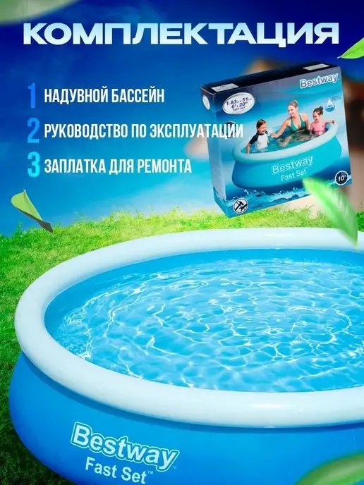 ДоброМарт Бассейн детский надувной для купания, голубой, фото 3