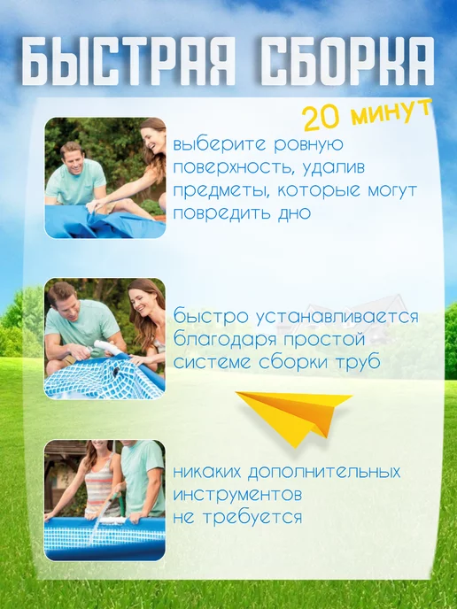 ДоброМарт Бассейн каркасный 366х76 круглый без насоса, вариант, фото 4