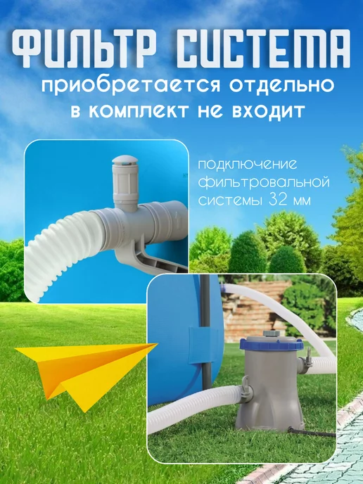 ДоброМарт Бассейн каркасный 366х76 круглый без насоса, вариант, фото 5