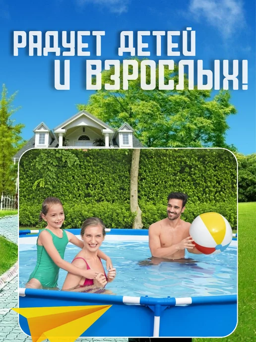 ДоброМарт Бассейн каркасный 366х76 круглый без насоса, вариант, фото 6