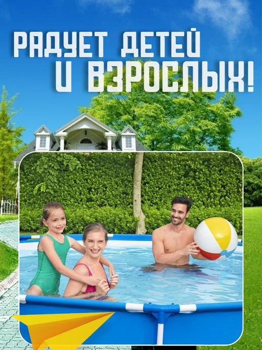 ДоброМарт Бассейн каркасный 366х76 круглый без насоса, 305x76, фото 6