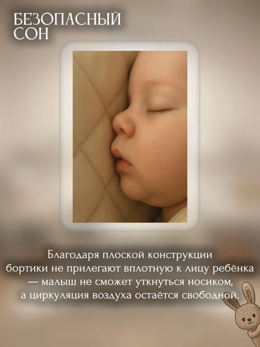 MamiBro Бортики в кроватку для новорожденных стеганые, желтый, фото 8