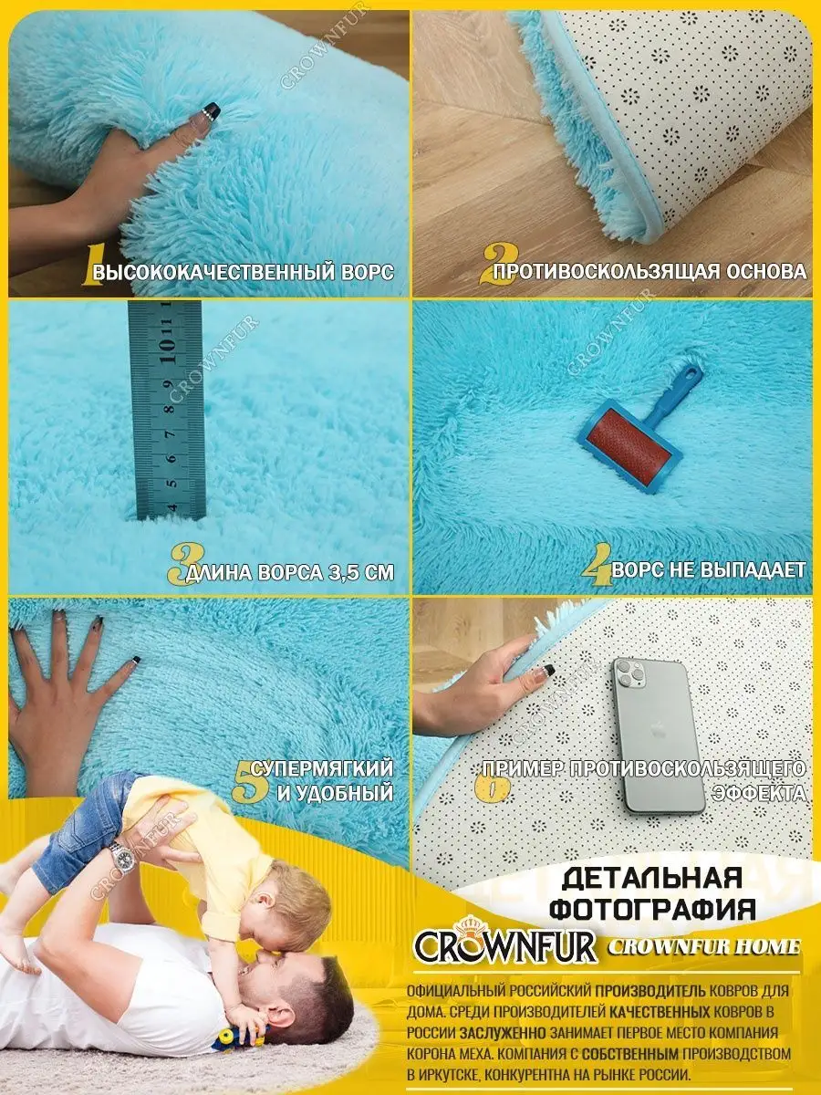 коврик комнатный CROWNFUR HOME 91018025 купить за 1 869 ₽ в  интернет-магазине Wildberries