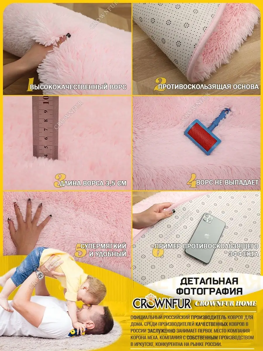 коврик прикроватный меховой 35мм 120x160cm RownFur Home 91018330 купить за  2 784 ₽ в интернет-магазине Wildberries