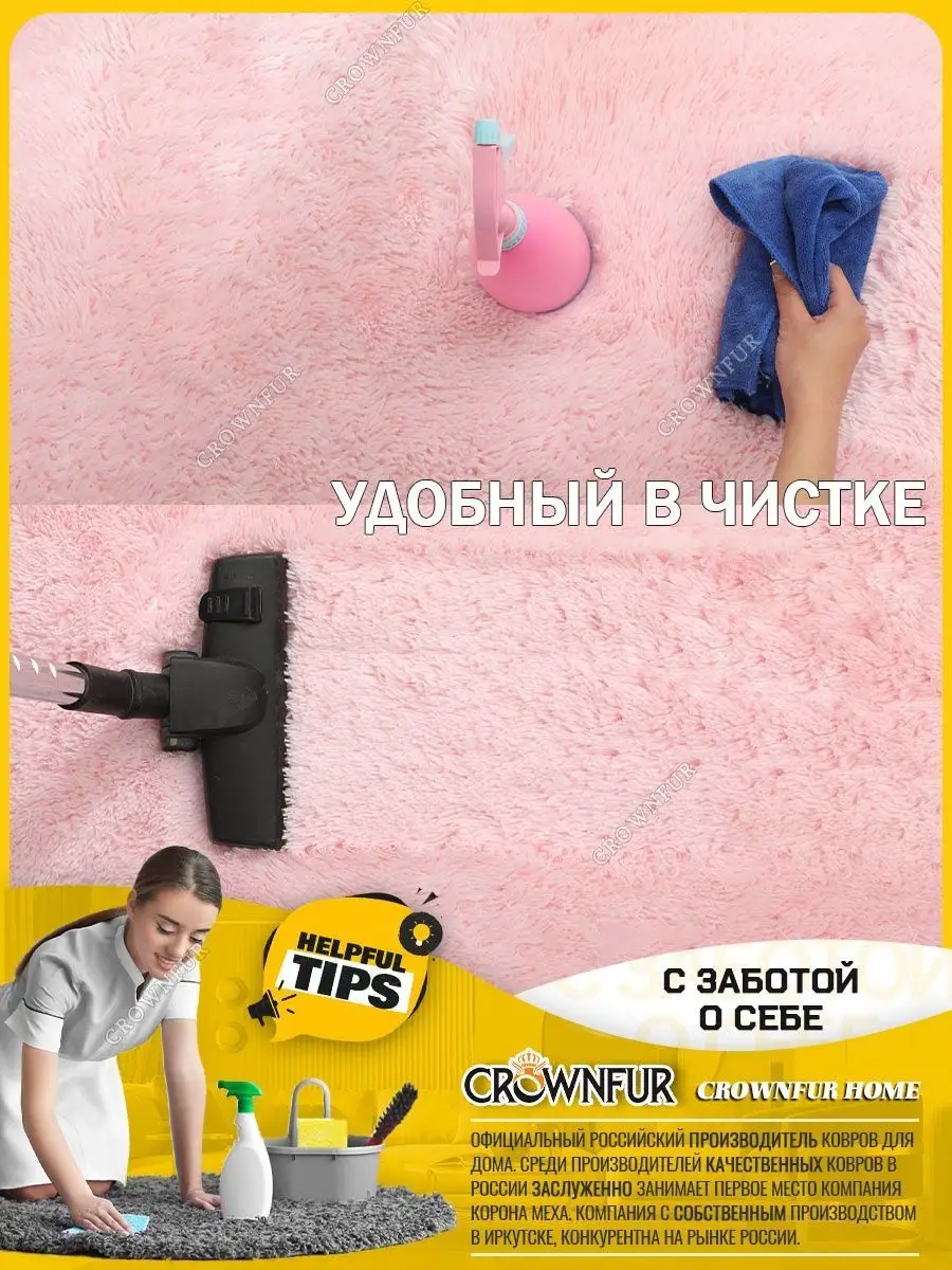 коврик прикроватный меховой 35мм 120x160cm RownFur Home 91018330 купить за  2 784 ₽ в интернет-магазине Wildberries