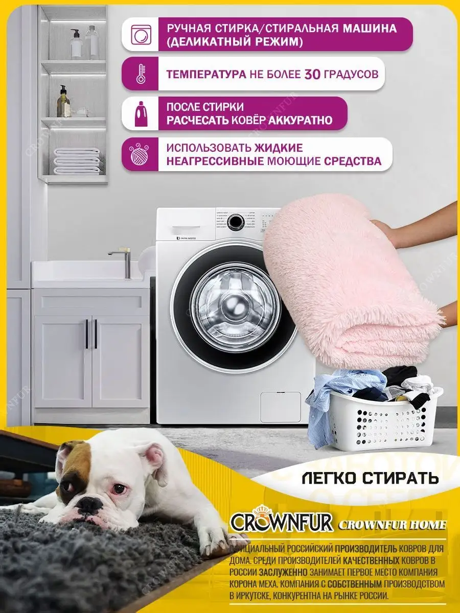 коврик прикроватный меховой 35мм 120x160cm RownFur Home 91018330 купить за  2 784 ₽ в интернет-магазине Wildberries