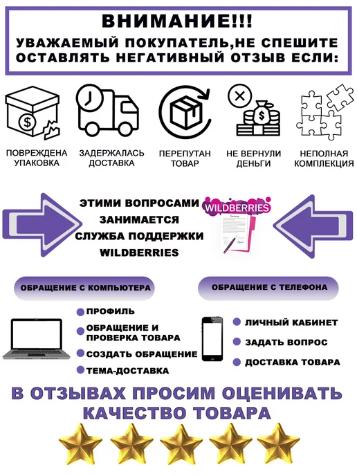 Bilti Заборный соединитель для профильной трубы 40х120 мм (10 шт.), 40x120 мм, 24 шт, фото 4