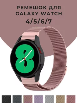 Ремешок для Samsung Galaxy Watch 4 5 6 7 CaseTime 91024469 купить за 352 ₽ в интернет-магазине Wildberries