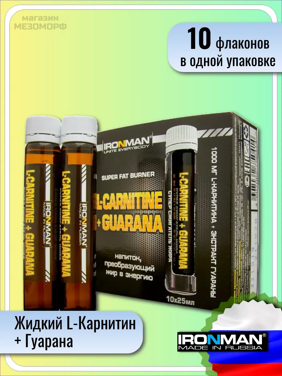 l carnitine guarana Max Sports L-Carnitine Liquid 3000 Mg – Muscle Stack main image 1