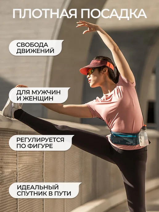 Aonijie Пояс для бега спортивный, желтый, фото 5