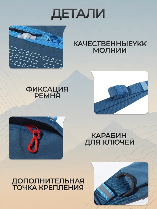 Aonijie Спортивная сумка на пояс для бега и велоспорта, вариант, фото 6