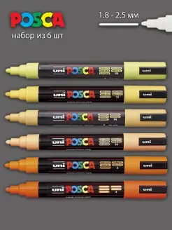 Набор акриловых маркеров POSCA 5M 1.8-2.5 мм для скетчинга Posca 91029428 купить за 2 452 ₽ в интернет-магазине Wildberries