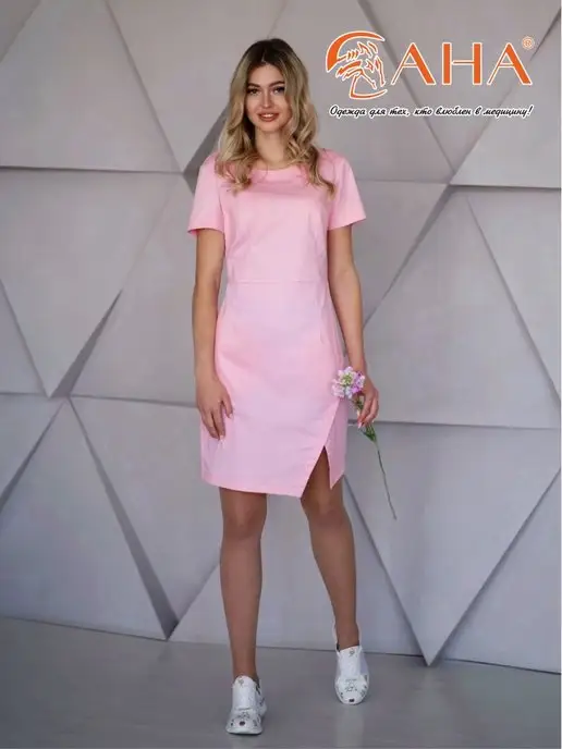 САНА Платье медицинское с коротким рукавом, розовый