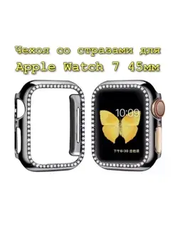 Бампер со стразами на Apple Watch 7 45мм pro-i-shop 91031832 купить за 253 ₽ в интернет-магазине Wildberries