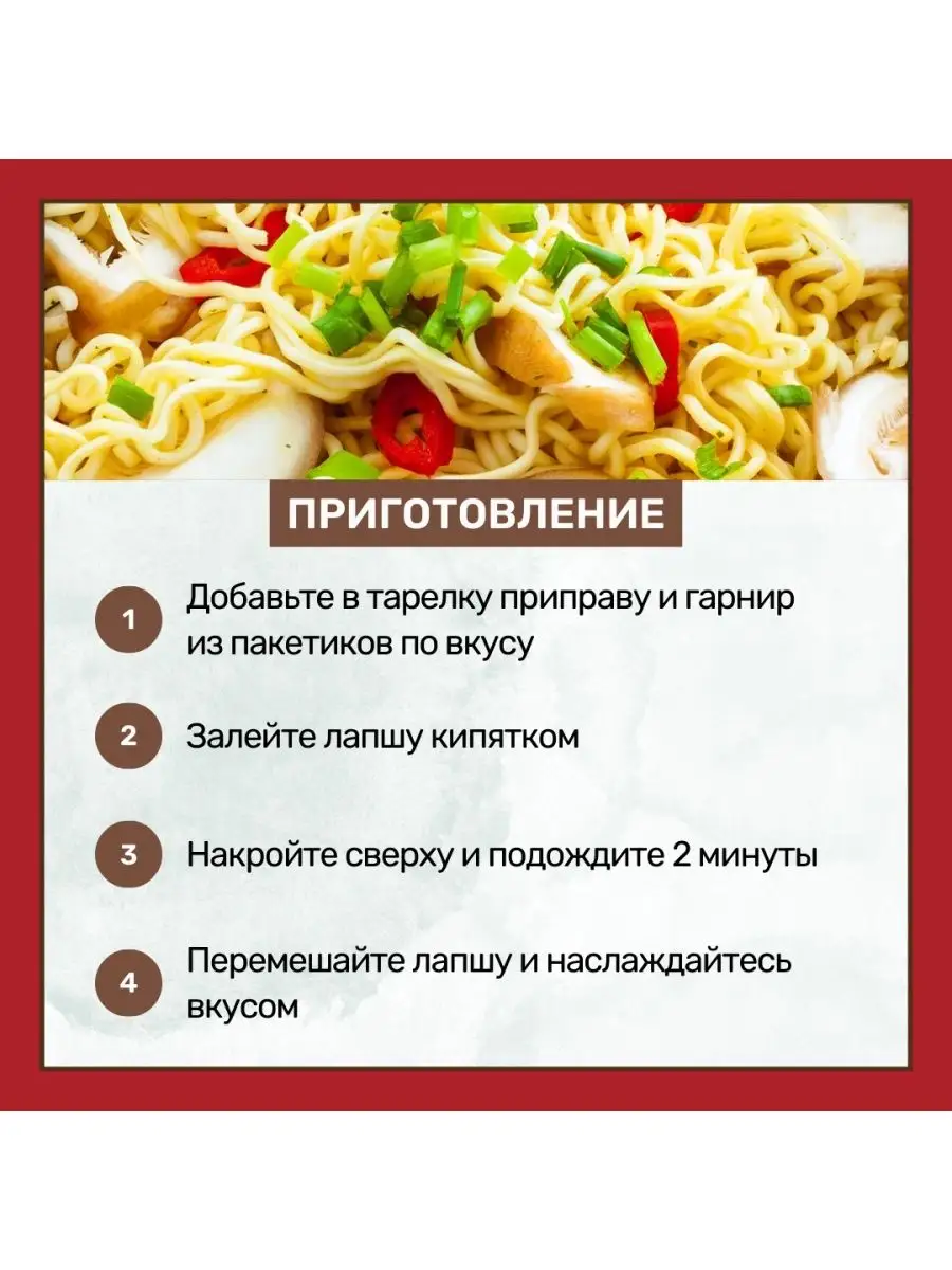 Лапша без глютена быстрого приготовления КОКА 91031845 купить в  интернет-магазине Wildberries