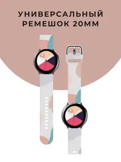 Ремешок для часов 20 мм на Samsung Amazfit bip gts Huawei CaseTime 91036940 купить за 255 ₽ в интернет-магазине Wildberries