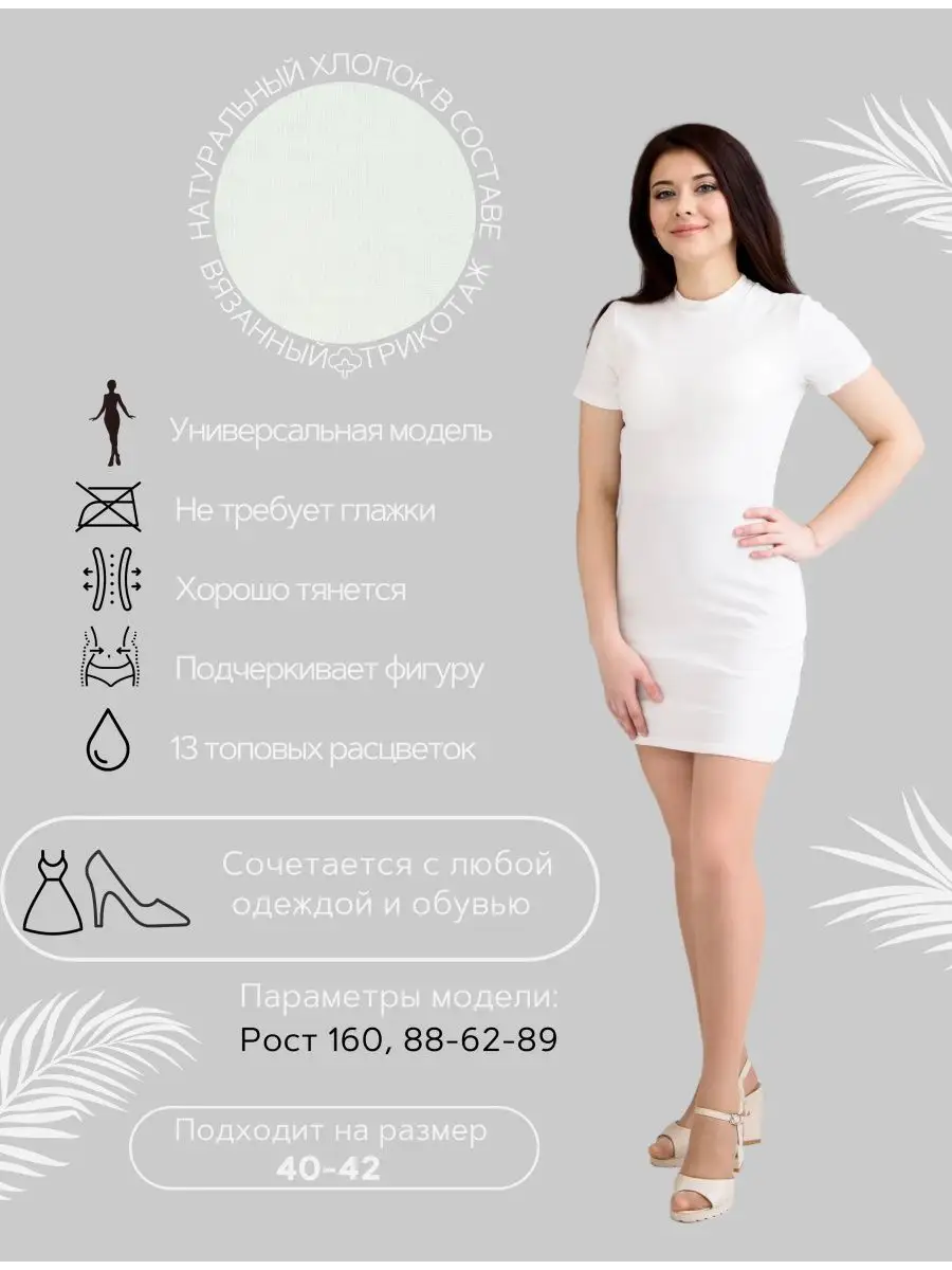 Летнее платье для девочки-подростка Mevis, цвет черный - kormstroytorg.ru