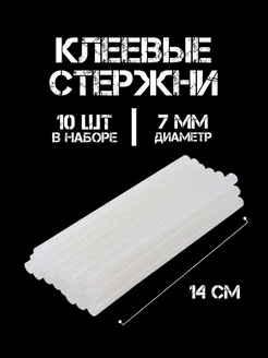 Стержни для клеевого пистолета 7 мм 14 см 10 шт OREL 91051146 купить за 115 ₽ в интернет-магазине Wildberries