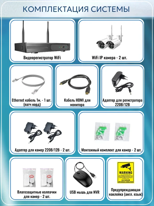 MiCam Цифровой WiFi комплект видеонаблюдения на 2 камеры 3Mp, черный, фото 7