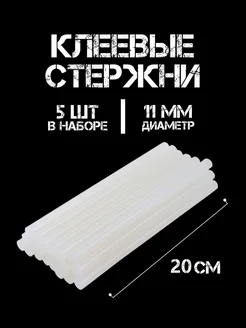 Стержни для клеевого пистолета 11мм OREL 91053397 купить за 164 ₽ в интернет-магазине Wildberries