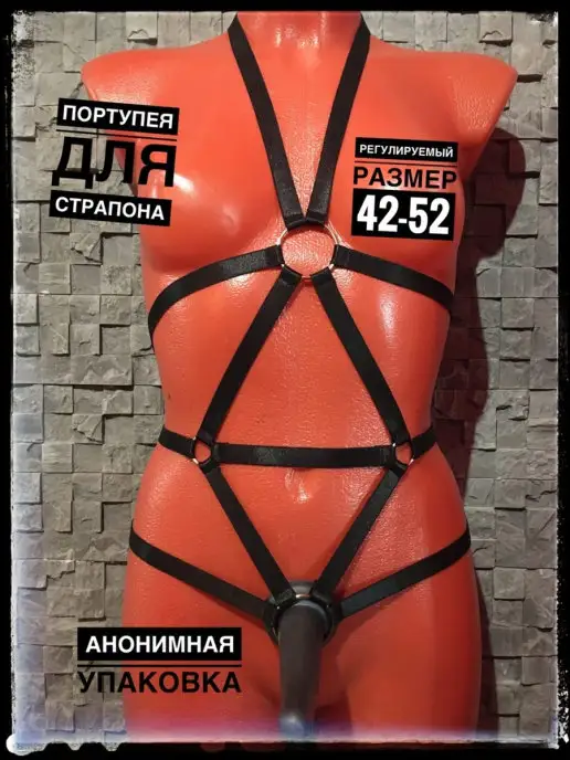 Brend 76 Портупея с кольцом для страпона, черный