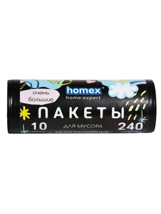 HOMEX Пакеты для мусора, 10 штук, 240 л, 240 л